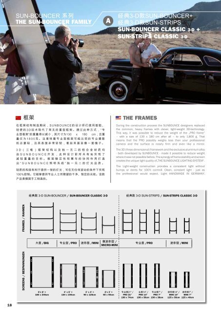 Katalog_2014_cn_eng