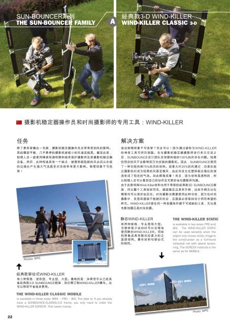 Katalog_2014_cn_eng