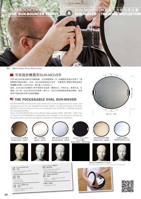 Katalog_2014_cn_eng