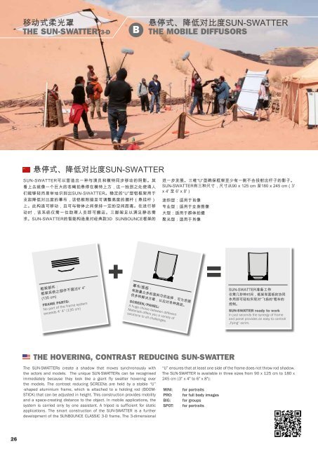 Katalog_2014_cn_eng