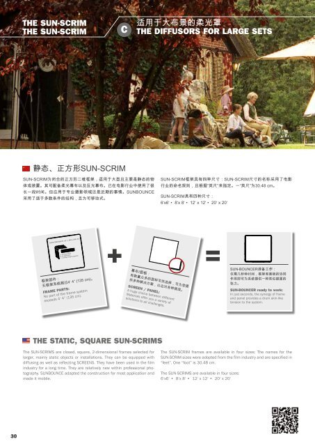 Katalog_2014_cn_eng