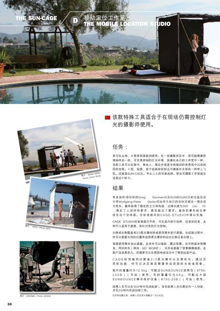 Katalog_2014_cn_eng
