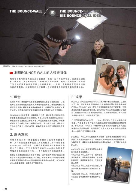 Katalog_2014_cn_eng