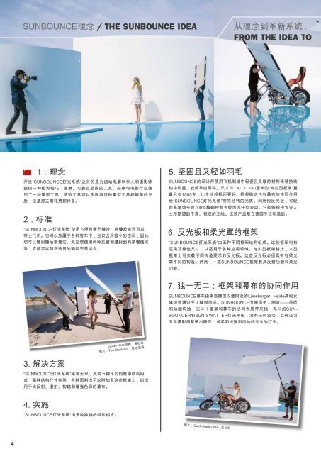 Katalog_2014_cn_eng