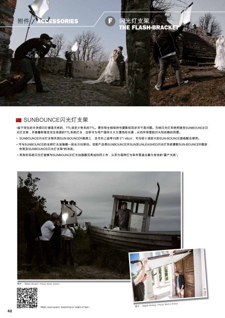 Katalog_2014_cn_eng