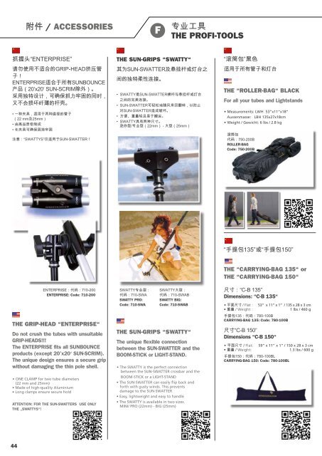 Katalog_2014_cn_eng