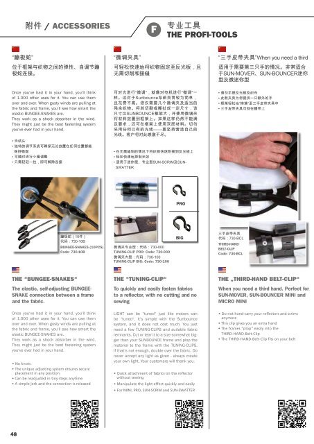 Katalog_2014_cn_eng
