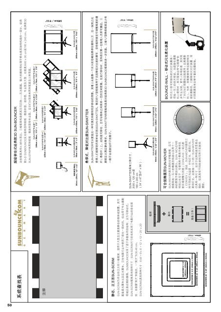 Katalog_2014_cn_eng