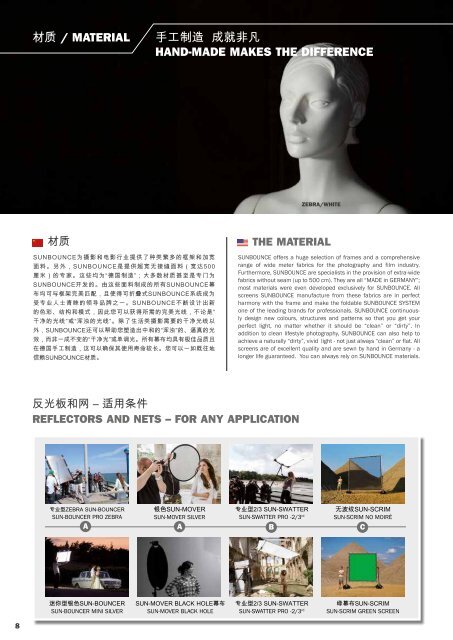 Katalog_2014_cn_eng