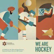 wearehockey-web-catalog