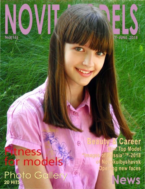 Magazine NOVIT MODELS™ №3/2018