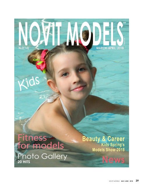Magazine NOVIT MODELS™ №3/2018