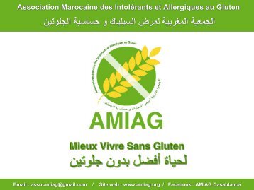 L'Association Marocaine des Intolérants et Allergiques au Gluten (AMIAG) se présente - الجمعية المغربية لمرض السيلياك و حساسية الجلوتين