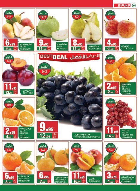 SPAR flyer from 27 Mar to 2 Apr2019