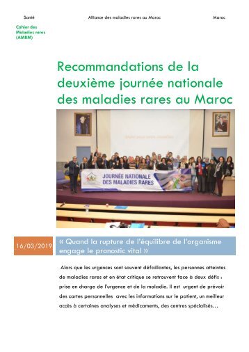 Les recommandations de la seconde  journée nationale des maladies rares au Maroc - AMRM