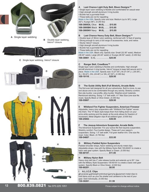2019 Supply Cache Master Catalog