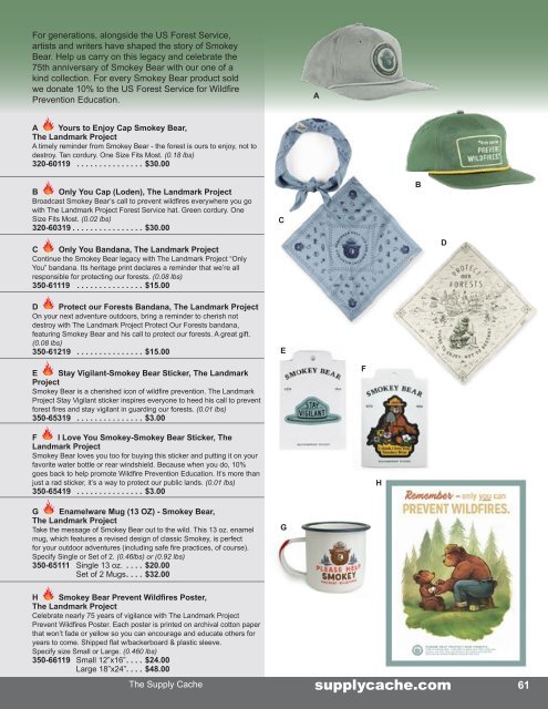 2019 Supply Cache Master Catalog