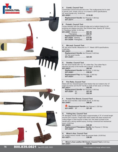 2019 Supply Cache Master Catalog