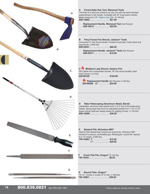 2019 Supply Cache Master Catalog