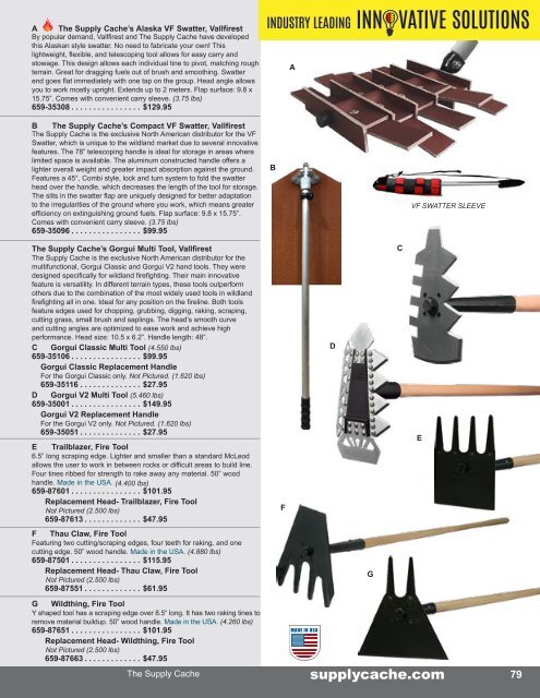 2019 Supply Cache Master Catalog