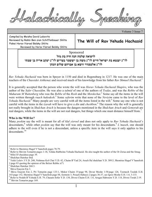 1 The Will of Rav Yehuda Hachasid - Halachically Speaking