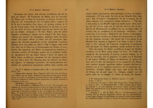 ΛΑΟΓΡΑΦΙΑ  - ΤΟΜ.ΣΤ' ΤΕΥΧ.Α' ΚΑΙ Β' Ν.Γ.ΠΟΛΙΤΗ ΕΛΛΗΝΙΚΗ ΛΑΟΓΡΑΦΙΚΗ ΕΤΑΙΡΕΙΑ 1917