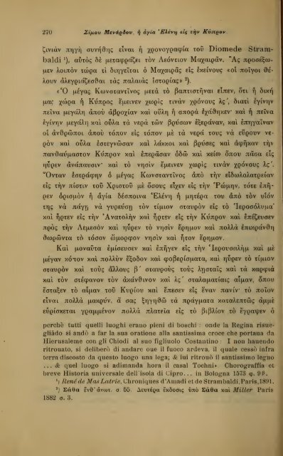 ΛΑΟΓΡΑΦΙΑ  - ΤΟΜ.Β' ΤΕΥΧ.Β' ΚΑΙ Γ' Ν.Γ.ΠΟΛΙΤΗ ΕΛΛΗΝΙΚΗ ΛΑΟΓΡΑΦΙΚΗ ΕΤΑΙΡΕΙΑ 1910