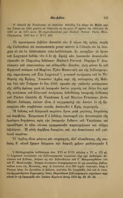 ΛΑΟΓΡΑΦΙΑ  - ΤΟΜ.Β' ΤΕΥΧ.Β' ΚΑΙ Γ' Ν.Γ.ΠΟΛΙΤΗ ΕΛΛΗΝΙΚΗ ΛΑΟΓΡΑΦΙΚΗ ΕΤΑΙΡΕΙΑ 1910