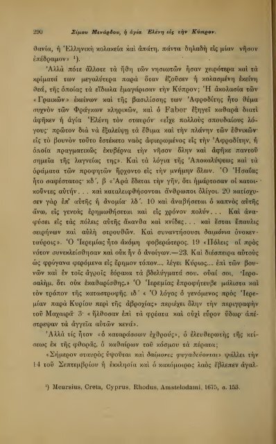 ΛΑΟΓΡΑΦΙΑ  - ΤΟΜ.Β' ΤΕΥΧ.Β' ΚΑΙ Γ' Ν.Γ.ΠΟΛΙΤΗ ΕΛΛΗΝΙΚΗ ΛΑΟΓΡΑΦΙΚΗ ΕΤΑΙΡΕΙΑ 1910