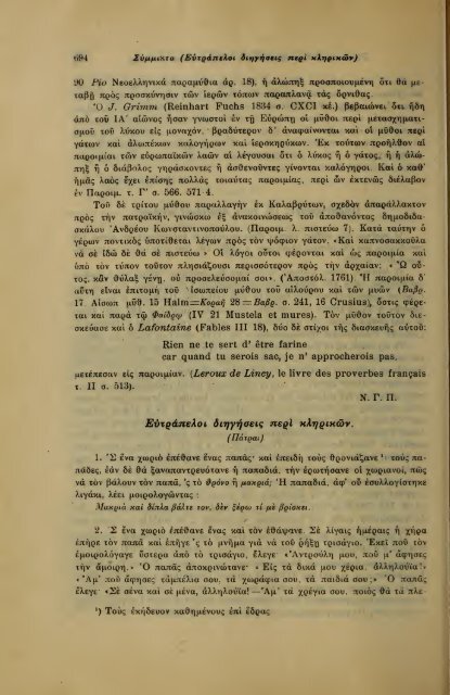 ΛΑΟΓΡΑΦΙΑ  - ΤΟΜ.Β' ΤΕΥΧ.Β' ΚΑΙ Γ' Ν.Γ.ΠΟΛΙΤΗ ΕΛΛΗΝΙΚΗ ΛΑΟΓΡΑΦΙΚΗ ΕΤΑΙΡΕΙΑ 1910