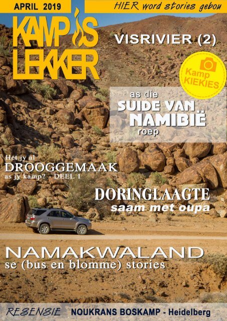 KAMP IS LEKKER APRIL 2019