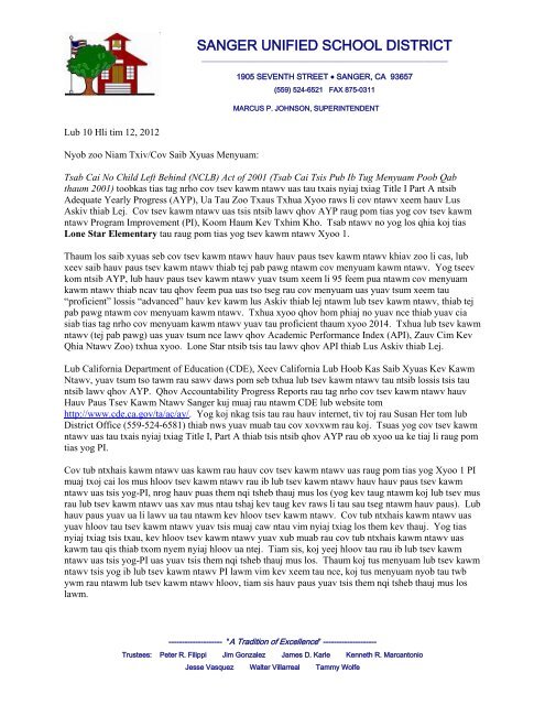 School Choice Parent Letter Lone Star 2012-13 - Sanger Unified ...
