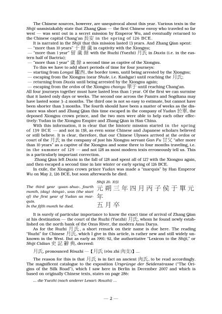 張騫  Zhang Qian. The Secret Envoy of Han Emperor Wu in Search of the Arsi (Yuezhi) and the Fall of the Græco-Bactrian Kingdom. (Annotated Compilation of Eastern and Western Sources)