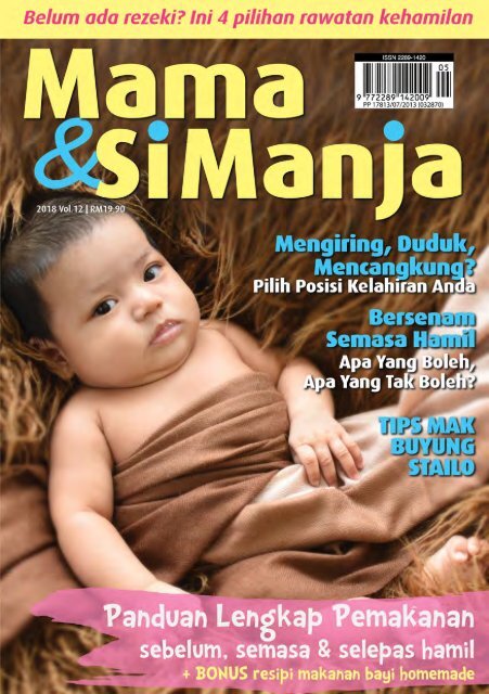 Mama Si Manja V12