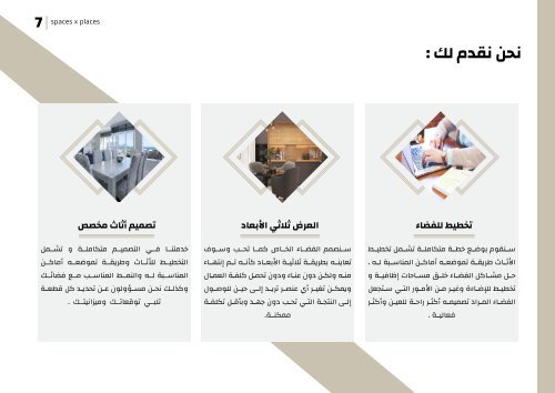 catalog digital