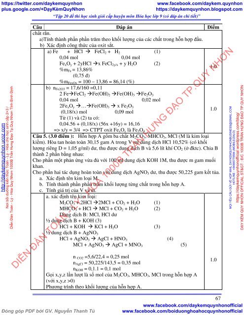 Tập 26 đề thi học sinh giỏi cấp huyện + tỉnh môn Hóa học lớp 9 (có đáp án chi tiết)