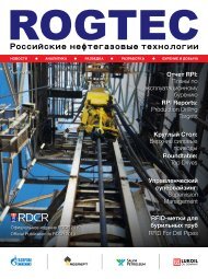 ROGTEC Issue 56 Low Res