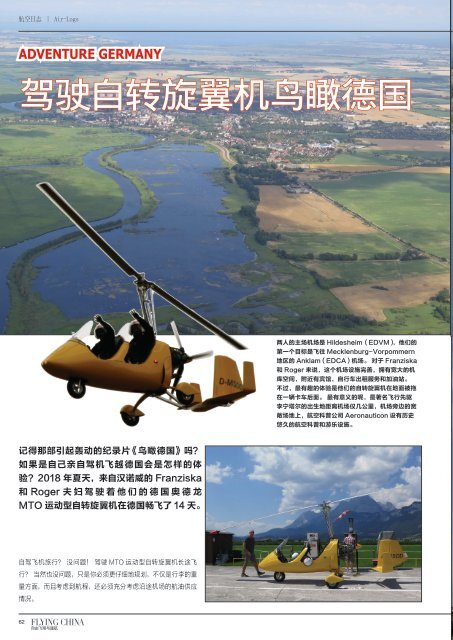 Flying China 1 2019