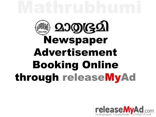 Mathrubhumi Newspaper Advertisement