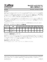 TN1199 - Lattice Semiconductor