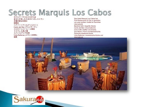 HOTEL_On sale_MARQUIS-LOS-CABOS-Mexico