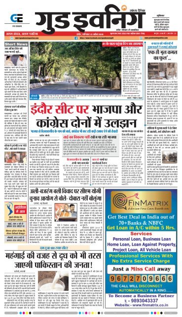 GOOD EVENING-CITY-13-04-2019