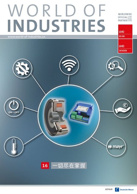 WORLD OF INDUSTRIES 03/2019 (CN)