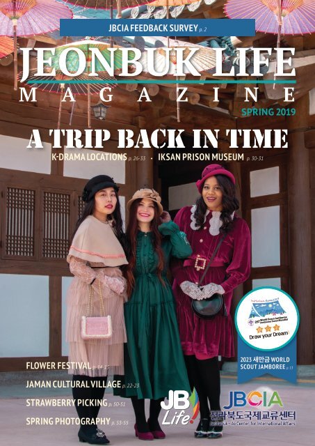 2019 JB LIFE! Magazine Spring Edition