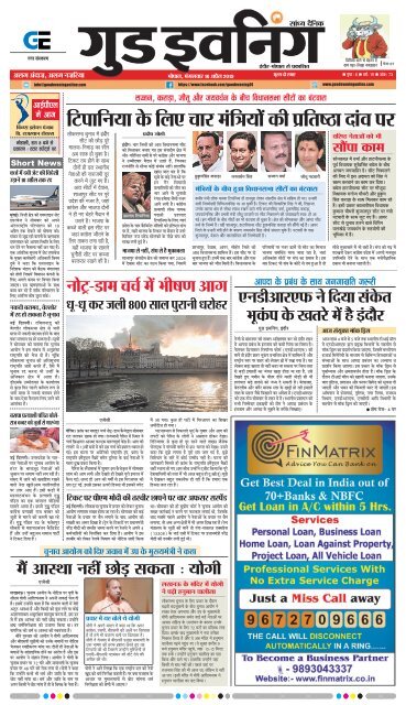 GOOD EVENING-BHOPAL-16-04-2019