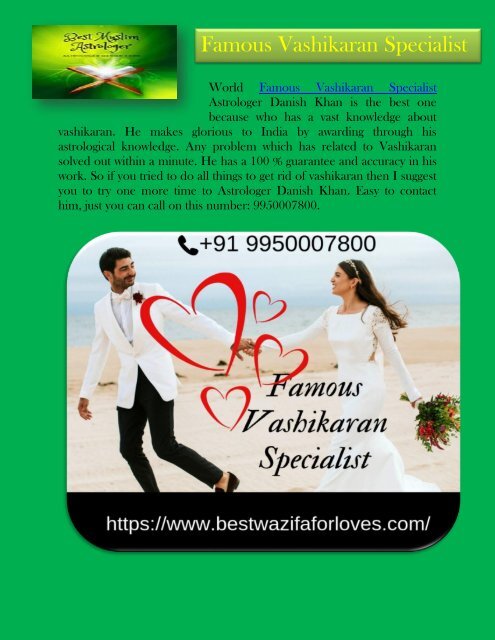 Famous Vashikaran Specialist | Muslim Vashikaran Specialist