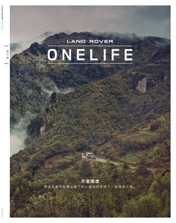 ONELIFE 第37期