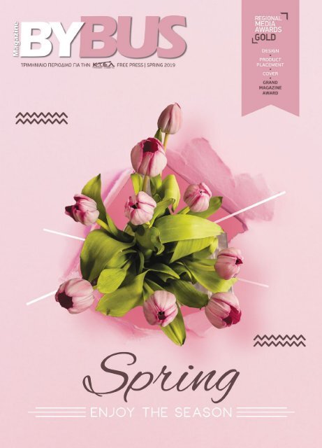 BYBUS_spring_2019