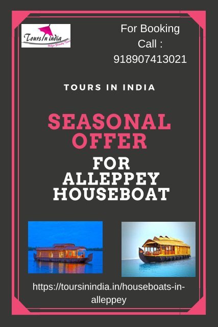 Houseboats in Kerala at Great offers from Tours in India | Enjoy this Vacation in Kerala Houseboats