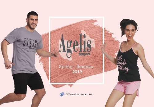 AGELIS_SUMMER_2019